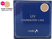 セフラ/ポルトA ファンデーションケーキUV 無香料 2 ライトオークル