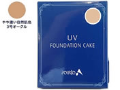 セフラ/ポルトA ファンデーションケーキUV 無香料 レフィル3 オークル