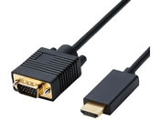 エレコム/変換ケーブル HDMI-VGA 1.0m ブラック/CAC-HDMIVGA10BK