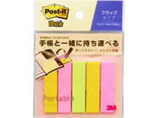 3M/ポスト・イット 強粘着ふせん ポータブル フラップ/POF-S-P2