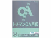 SAKAEテクニカルペーパー/極厚口カラーPPC B4 ブルー 50枚×5冊