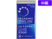 薬)第一三共/トランシーノ ホワイトCクリア 60錠【第3類医薬品】