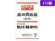 薬)奥田製薬/奥田胃腸薬 210錠【第2類医薬品】