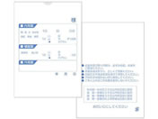 �������쏊/�菑����� �p�@���p�^�C�v A6 100����/65-1920-32