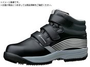 ミドリ安全/簡易防水 防寒作業靴 MPS-155 27.5