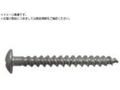 JPF/ステンレスアリンコ トラス M6×50 300本入り SUS ALINC TRUSS 6X50-300 SG