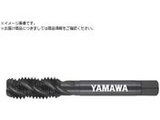 ヤマワ/ステンレス鋼用スパイラルタップ SU-SP P2 M8X1.25 SU-SP-M8X1.25