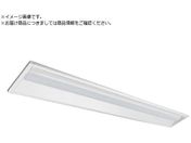 G)HotaluX/LED一体型ベース照明 40形埋込下面開放タイプ220mm幅 本体 + 防災用照明器具 ライトユニット 4000lm MQEB4103/40NA-N8