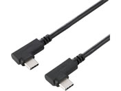 エレコム/USB Type-C ケーブル 両端L字 やわらか 60W PD USB2.0 480Mbps 1.5m/U2C-CLLY15NBK