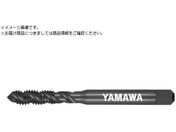 ヤマワ/ステンレス鋼用ショートスパイラルタップ SU-S-SP P2 M5X0.8 SU-S-SP-P2-M5X0.8