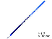 ゼブラ エマルジョンボールペン替え芯SNC-0.5芯 青 10本