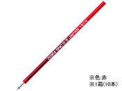 ゼブラ/エマルジョンボールペン替え芯SNC-0.5芯 赤 10本