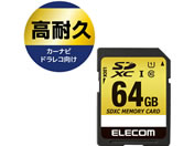 エレコム 車載用SDXCメモリカード 64GB UHS-I MF-CASD064GU11A