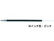 セーラー/油性ボールペン0.7mm替芯 ピンク/18-5253-231