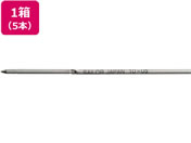 セーラー/油性ボールペン0.7mm替芯 ブラック 5本/18-0104-220