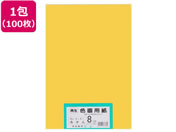 �剤����/�Đ��F��p�� 8�c��100�� �݂���