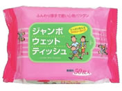 �y�[�p�[�e�b�N �W�����{�E�F�b�g�e�b�V�� 50���� 65-5788-79