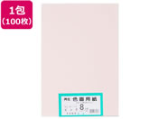 �剤����/�Đ��F��p�� 8�c��100�� �s���N