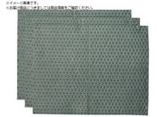 eg/zV[g ICEp 300~400mm 110 MR-939-412-0