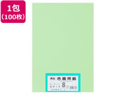 �剤����/�Đ��F��p�� 8�c��100�� �킩����