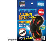 �^�i�b�N �^�t�V���� �l�H�ؓ��T�|�[�^�[ �z�[���h �x�[�W�� 65-8114-36