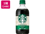 �T���g���[/�X�^�[�o�b�N�X COFFEE OF THE DAY �u���b�N 480mL�~24�{