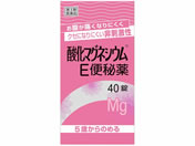 薬)健栄製薬 酸化マグネシウムE便秘薬 40錠【第3類医薬品】