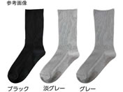 �P�A�t�@�b�V����/�a�m����������X�x���~�\�b�N�X �W�O���[24�`26cm