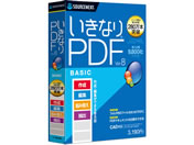 \[XlNXg ȂPDF Ver.8 BASIC 291560