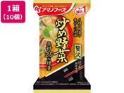 アマノフーズ/いつものおみそ汁贅沢 炒め野菜×10個