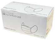 ファーストレイト 2層フェイスマスク CD2 レギュラー ホワイト 100枚 FR-5329