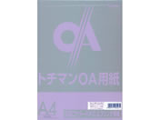 SAKAEテクニカルペーパー/極厚口カラーPPC A4 パープル 50枚
