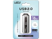 Lazos USBフラッシュメモリ 16GB L-US16