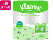 クレシア/クリネックス 長持ちプリント ダブル 香りなし 8ロール×8パック