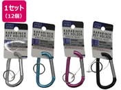 �J���r�i�L�[�z���_�[ �� 12�� 22-113