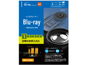 エレコム/レンズクリーナー Blu-ray 乾式 メンテナンス/CK-BR1N