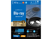 エレコム/レンズクリーナー Blu-ray 乾式 湿式 2枚組/CK-BR4N