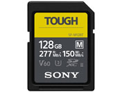 ソニー/UHS-II SDメモリーカード 128GB タフ仕様/SF-M128T