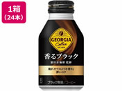 コカ・コーラ/ジョージア 香るブラック 260mlボトル缶×24本