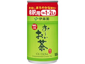 伊藤園/お〜いお茶 緑茶 180g 缶希釈