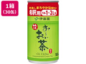 伊藤園 お〜いお茶 緑茶 180g×30缶 缶希釈
