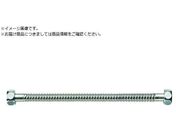 SANEI/ベンリーカン T10-13X700