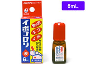 薬)横山製薬 イボコロリ液 6ml【第2類医薬品】