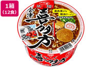 サンヨー食品/旅麺 会津・喜多方醤油ラーメン 86g×12食