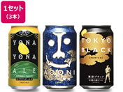  Ntgr[ ݔ3{Zbg 350ml~3