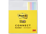 3M/ポスト・イット 強粘着ノート コネクトホルダー 75*75mm 4色パックP