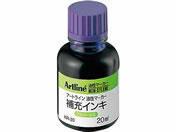 シヤチハタ/アートライン油性マーカー補充インキ 紫/KR-20ムラサキ