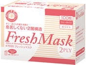 川西工業 フレッシュマスク 2PLY 100枚 #7035