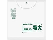 日本サニパック/エコノプラス 特大 透明 10枚×10冊/E12F