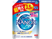 CI gbvX[p[NANOXl֒1230g